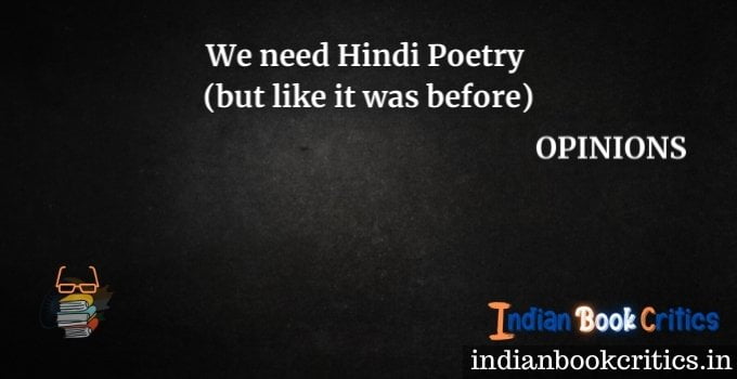 Hindi poetry in India present bad condition
