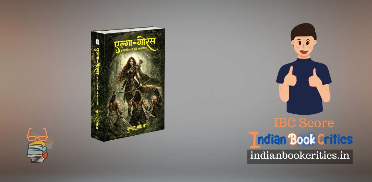 Elga Gorus Kumar Pankaj Indian Book Critics review
